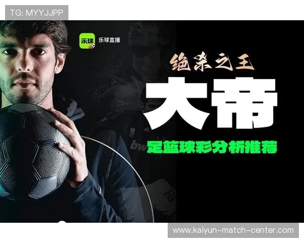 玩球直播在线观看免费大型赛事预热防骗避坑