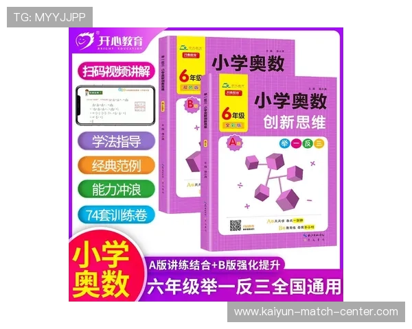 反波胆是什么 彩票数字高频玩法防骗避坑指南