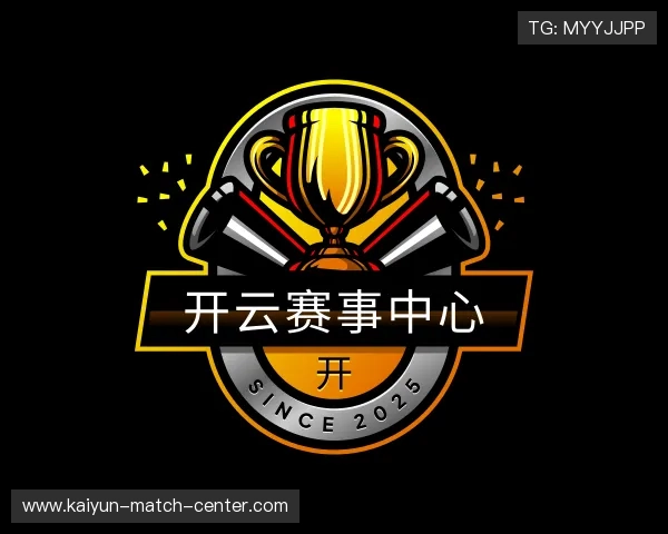 介绍开云赛事中心